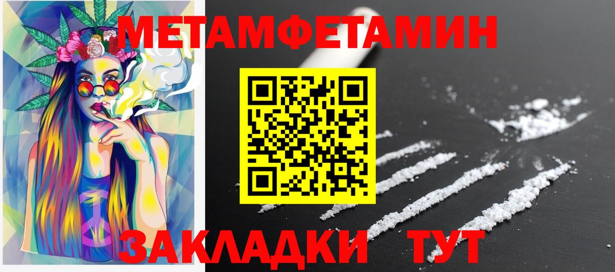 АМФЕТАМИН VHQ  darknet как зайти  Балашиха  Вход с VPN  Amphetamine 