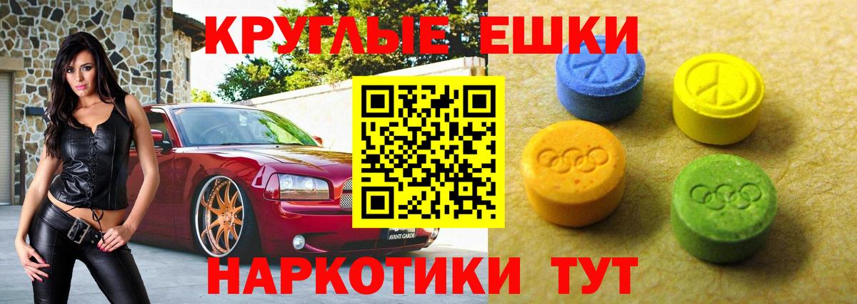 Ecstasy louis Vuitton  ЭКСТАЗИ mix  Экстази  Балашиха  Вход с VPN 