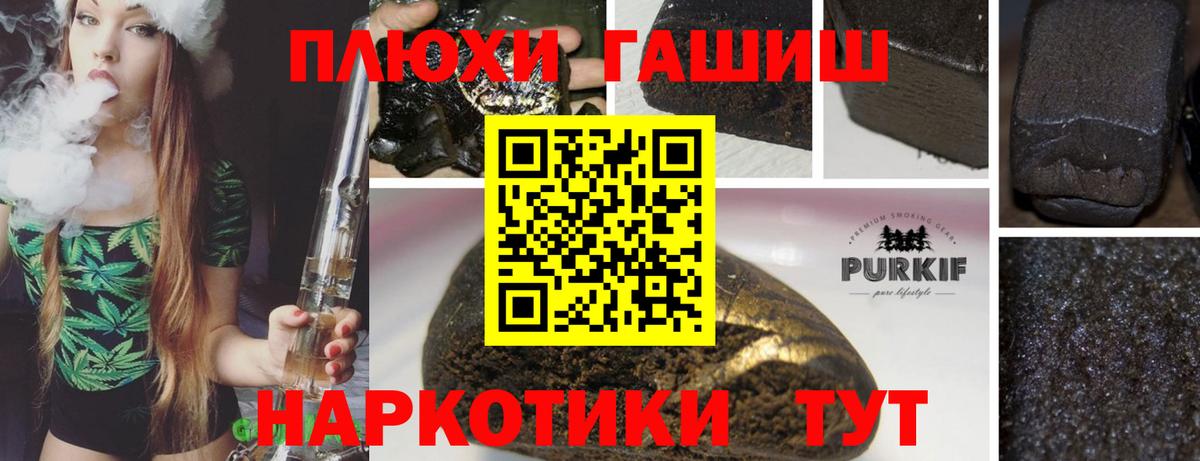 Гашиш Изолятор  Вход с VPN  Балашиха  Гашиш Изолятор 