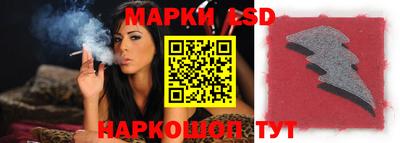 прущие грибы Ачхой-Мартан