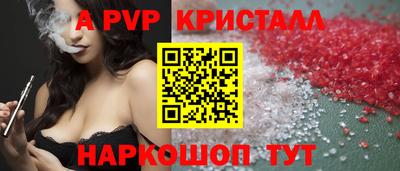 бошки Аша