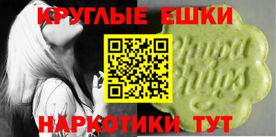 бошки Аша