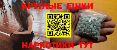 бошки Аша
