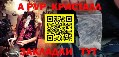 бошки Аша