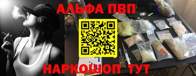 прущие грибы Ачхой-Мартан
