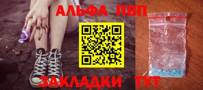 бошки Аша