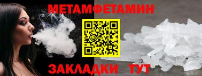 бошки Аша