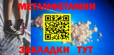 прущие грибы Ачхой-Мартан