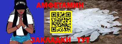 прущие грибы Ачхой-Мартан