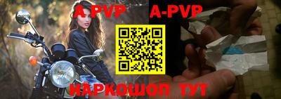 прущие грибы Ачхой-Мартан