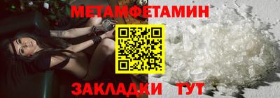 бошки Аша