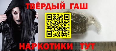 прущие грибы Ачхой-Мартан