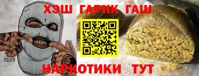 прущие грибы Ачхой-Мартан
