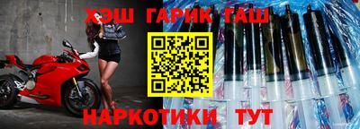 бошки Аша