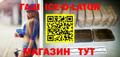 бошки Аша