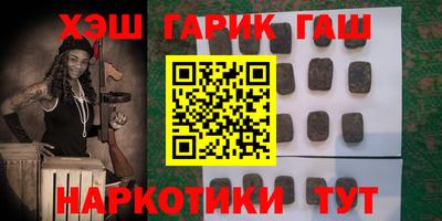 прущие грибы Ачхой-Мартан