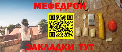 прущие грибы Ачхой-Мартан