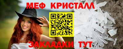 прущие грибы Ачхой-Мартан