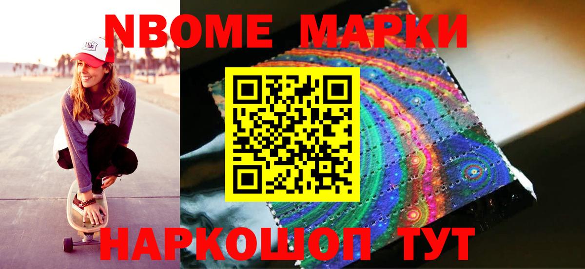 Лсд 25 экстази ecstasy  Вход с VPN  LSD-25 экстази ecstasy  Балашиха 
