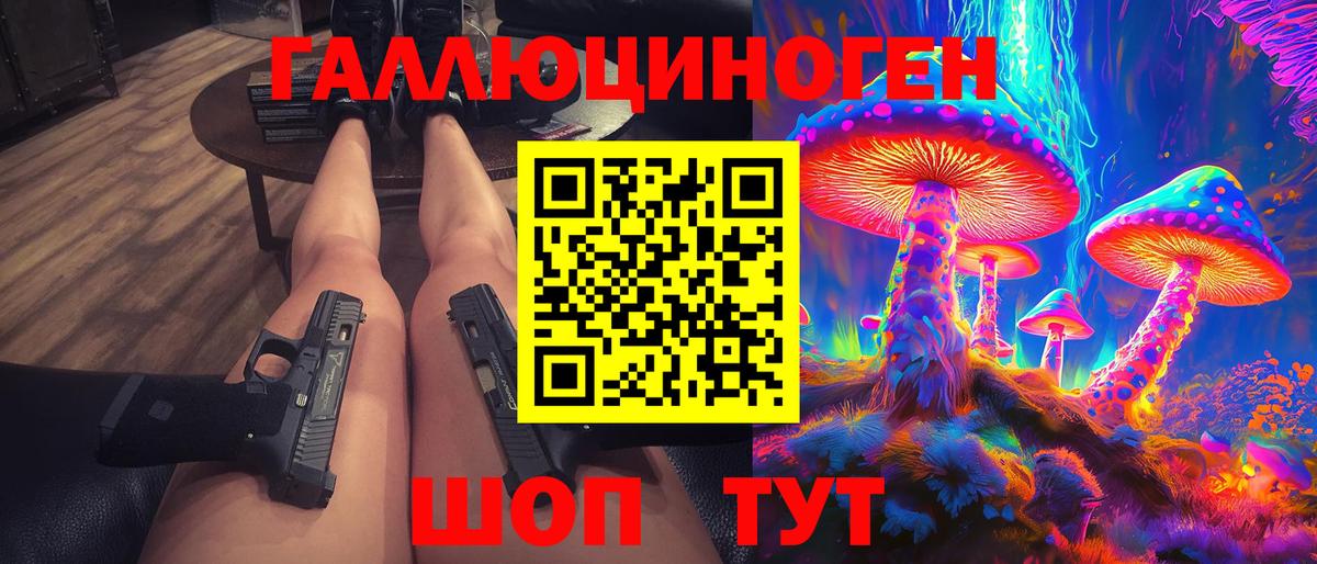 Псилоцибиновые грибы мухоморы  Вход с VPN  Псилоцибиновые грибы MAGIC MUSHROOMS  Балашиха 