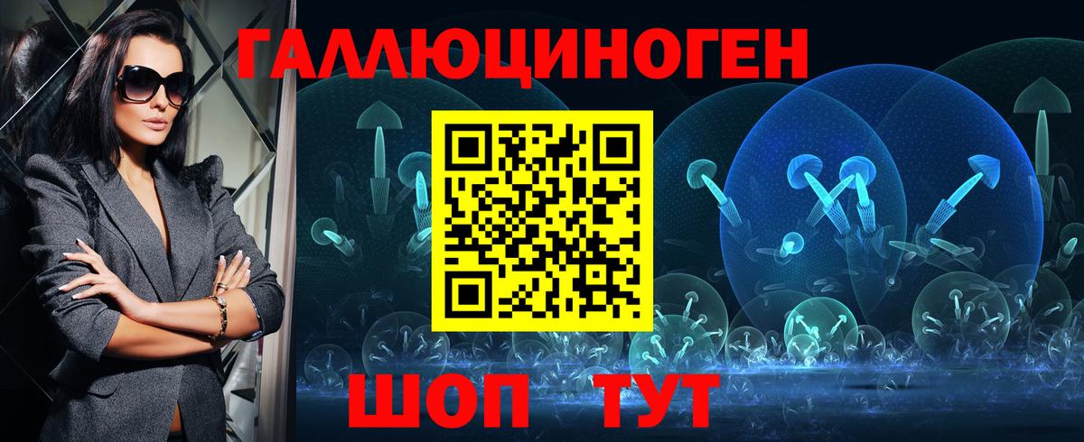 Псилоцибиновые грибы мухоморы Балашиха