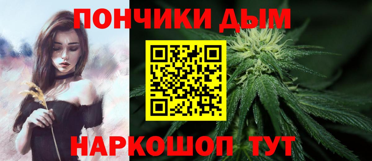 Бошки марихуана планчик Балашиха